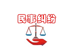《中华人民共和国公司法》修订版全文公布,自2024年7月1日起施行